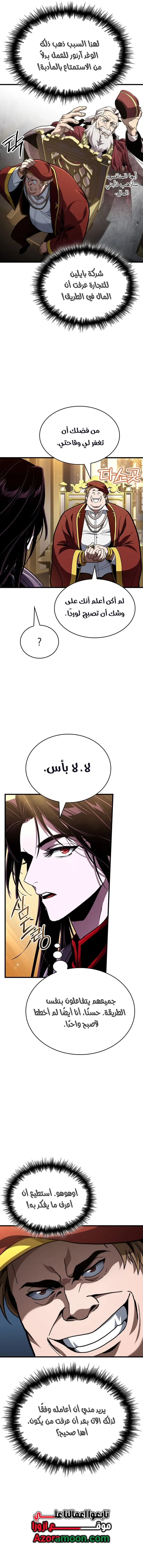 صفحة 12