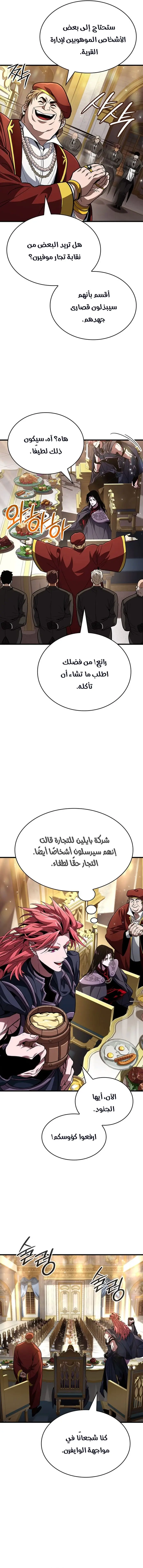 صفحة 13