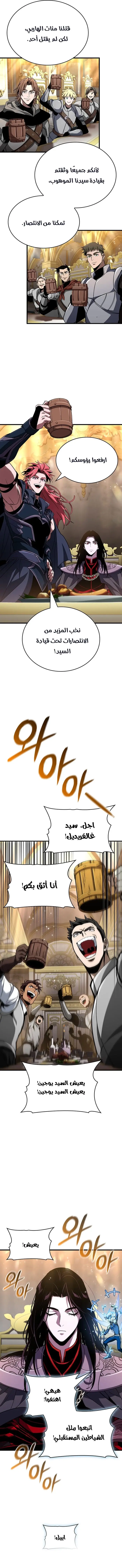 صفحة 14