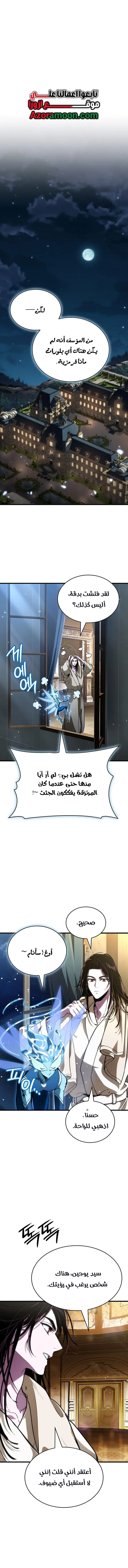 صفحة 15