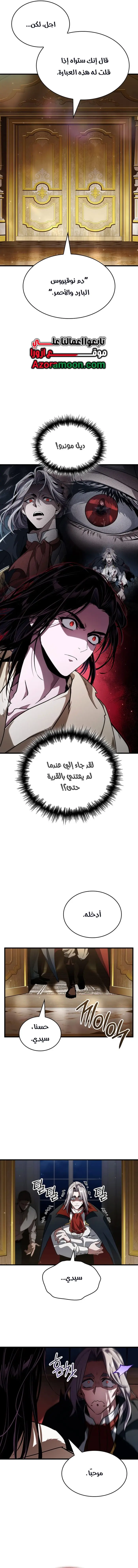 صفحة 16