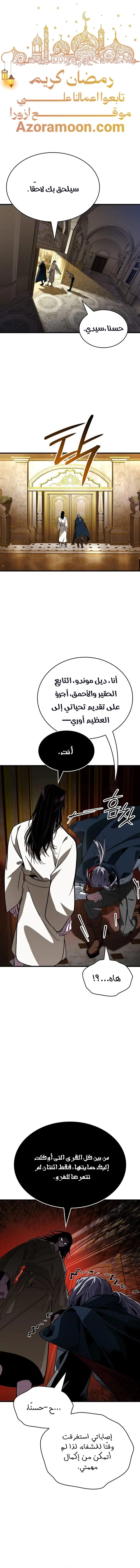 صفحة 1