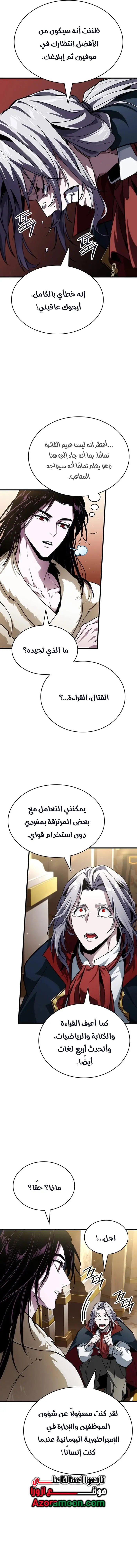 صفحة 2