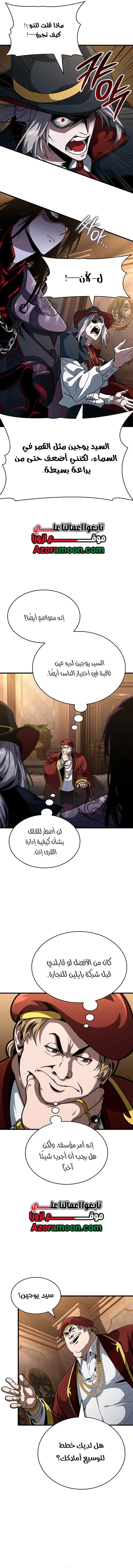 صفحة 4
