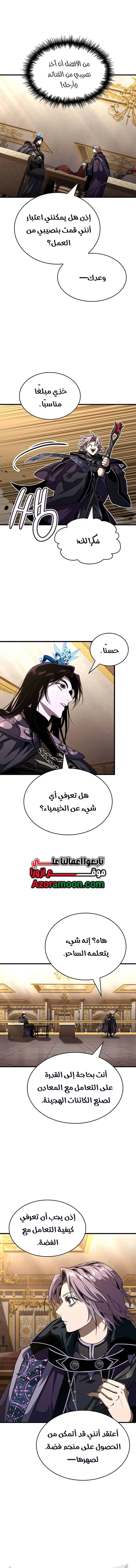 صفحة 7