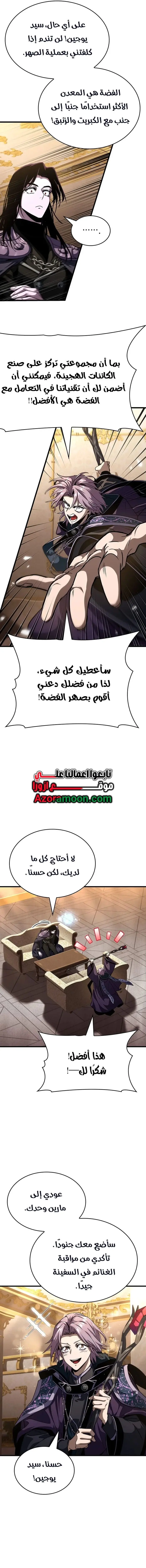 صفحة 9