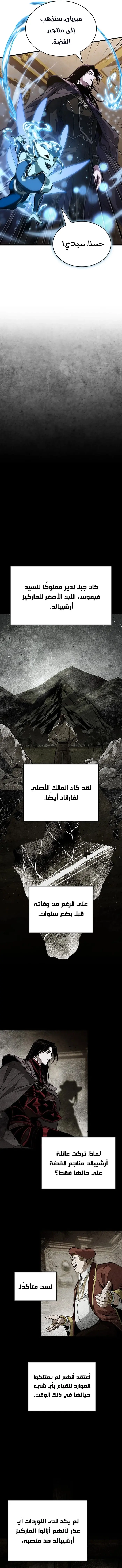 صفحة 10