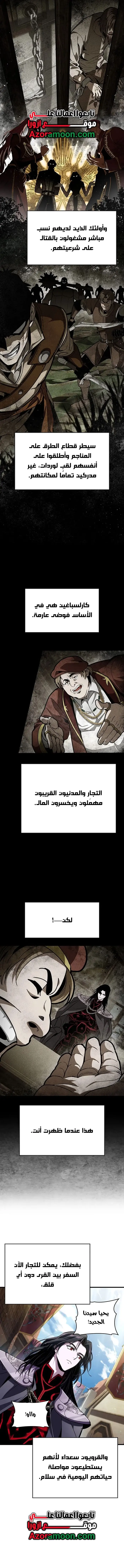 صفحة 11