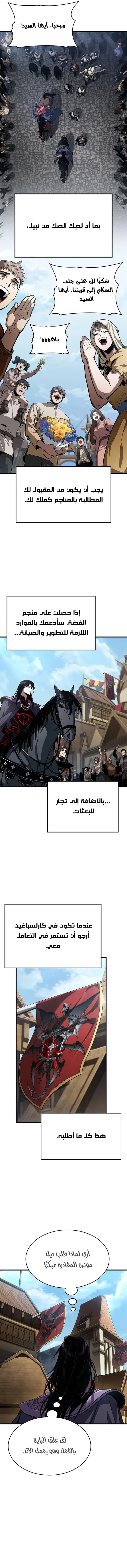 صفحة 12