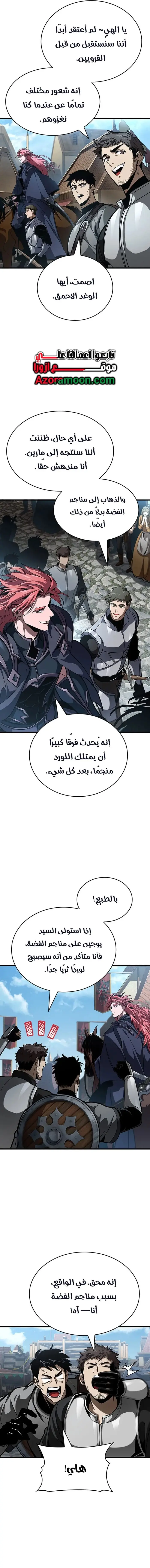 صفحة 13