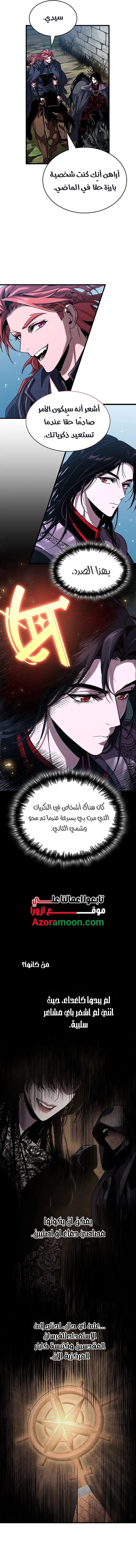صفحة 15