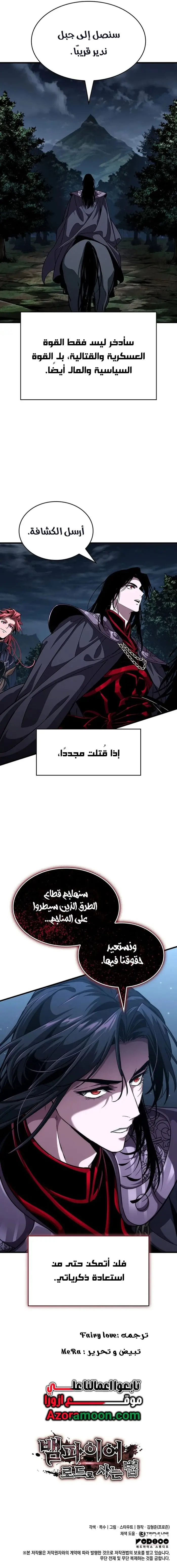 صفحة 16