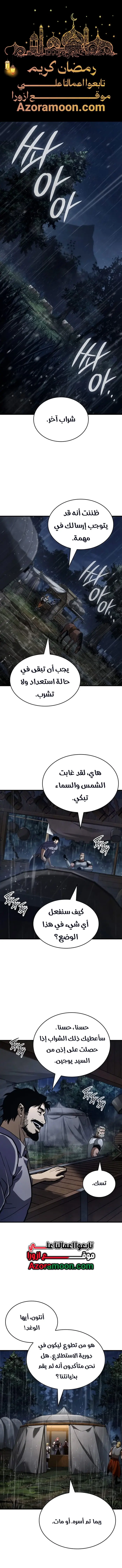 صفحة 1