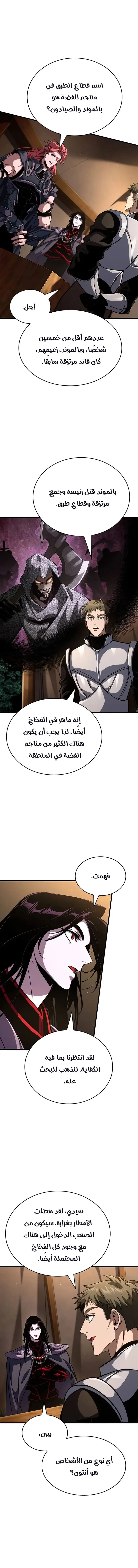 صفحة 2