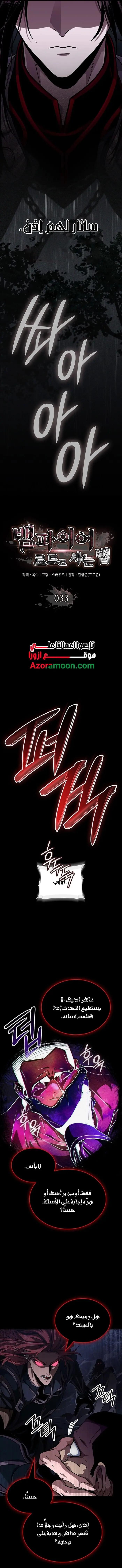 صفحة 4