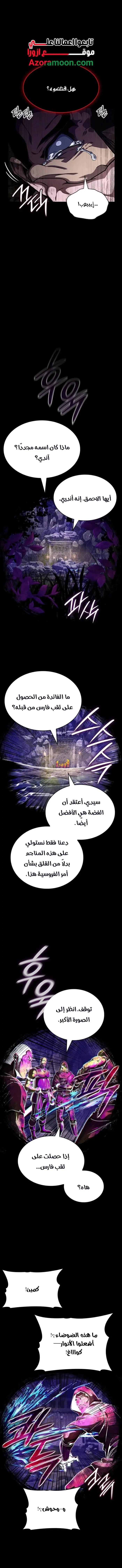 صفحة 5