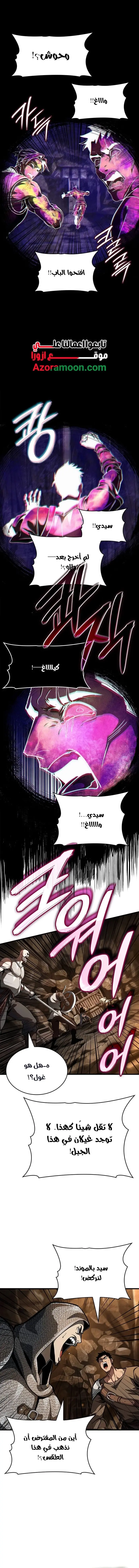 صفحة 6