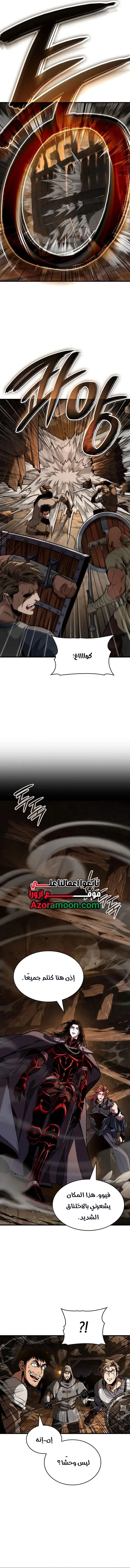 صفحة 7