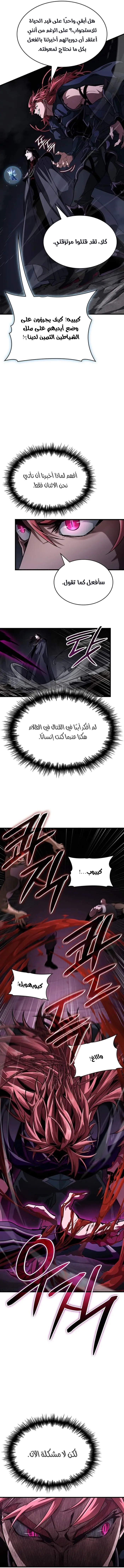 صفحة 9