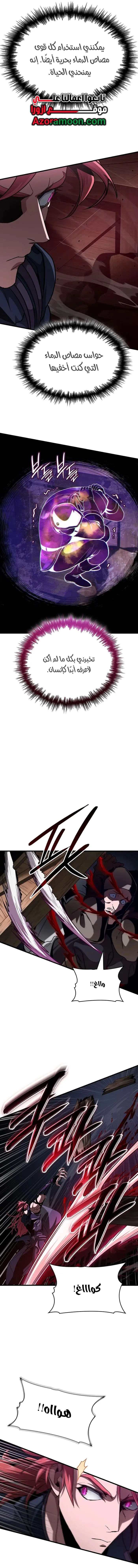 صفحة 10