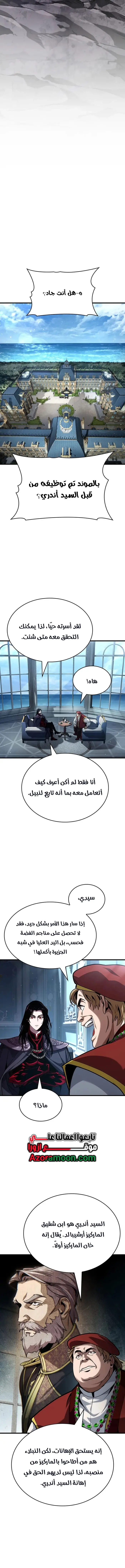 صفحة 13