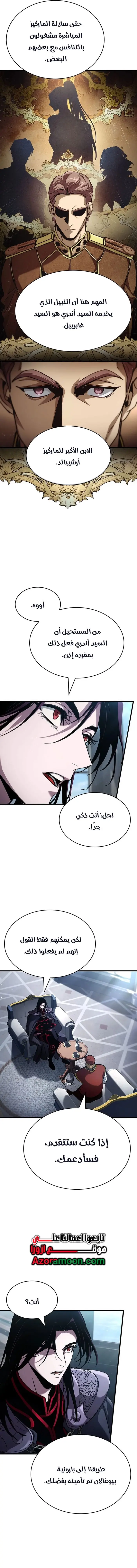 صفحة 14