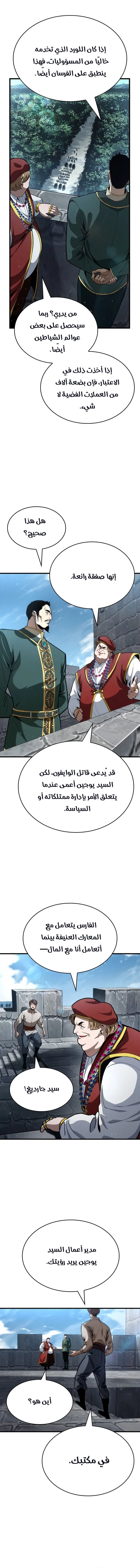 صفحة 2