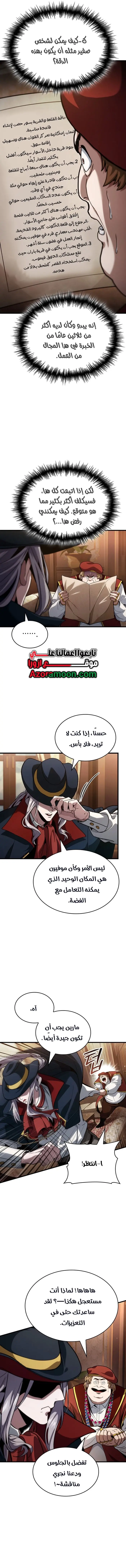 صفحة 4
