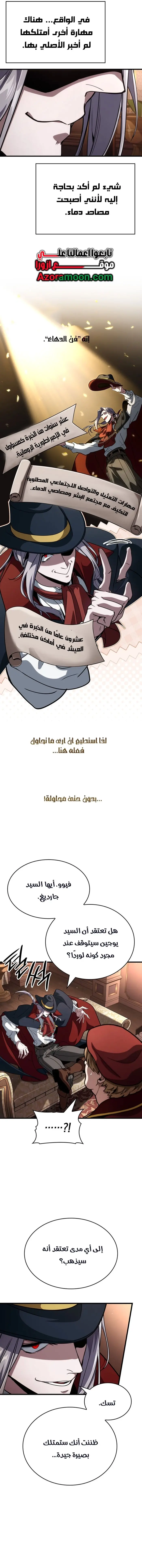 صفحة 5