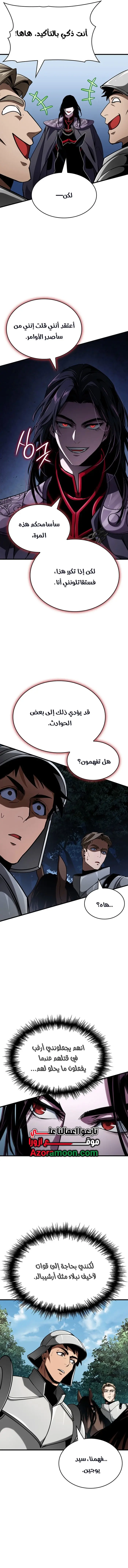 صفحة 9