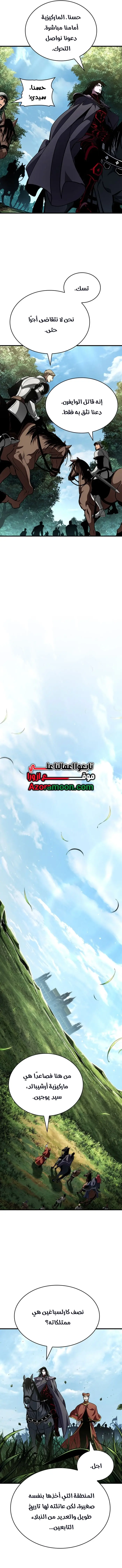 صفحة 10