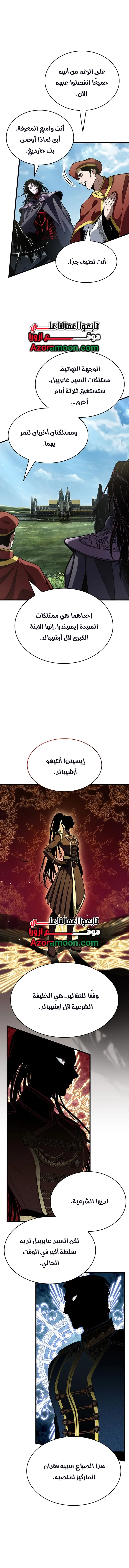 صفحة 11
