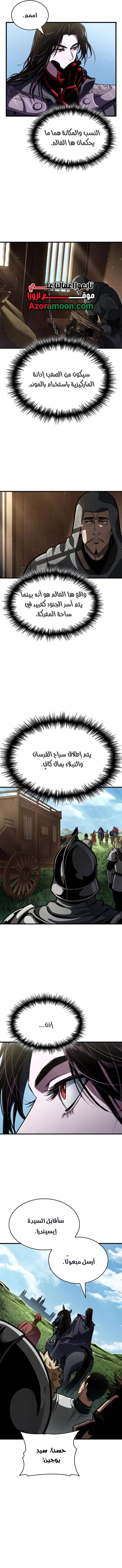 صفحة 12