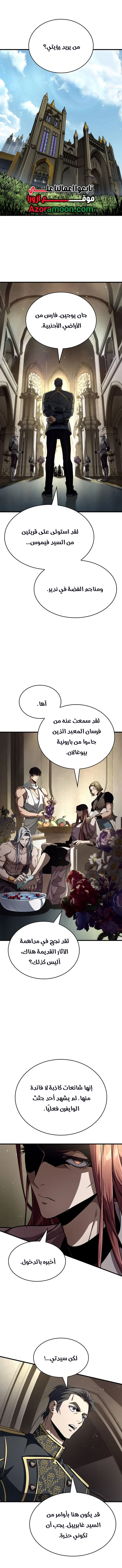 صفحة 13