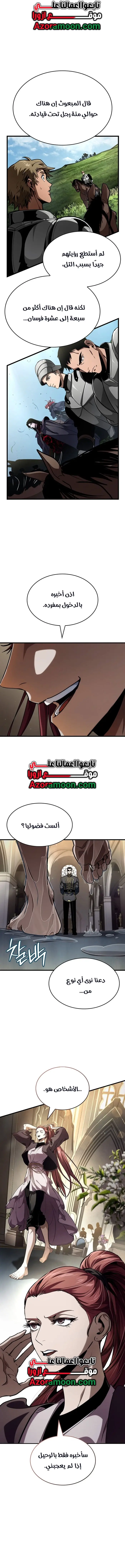 صفحة 14