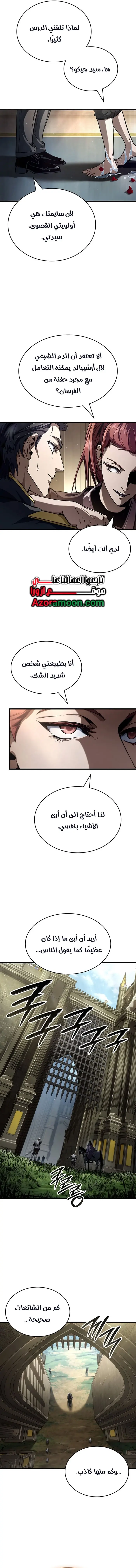 صفحة 15