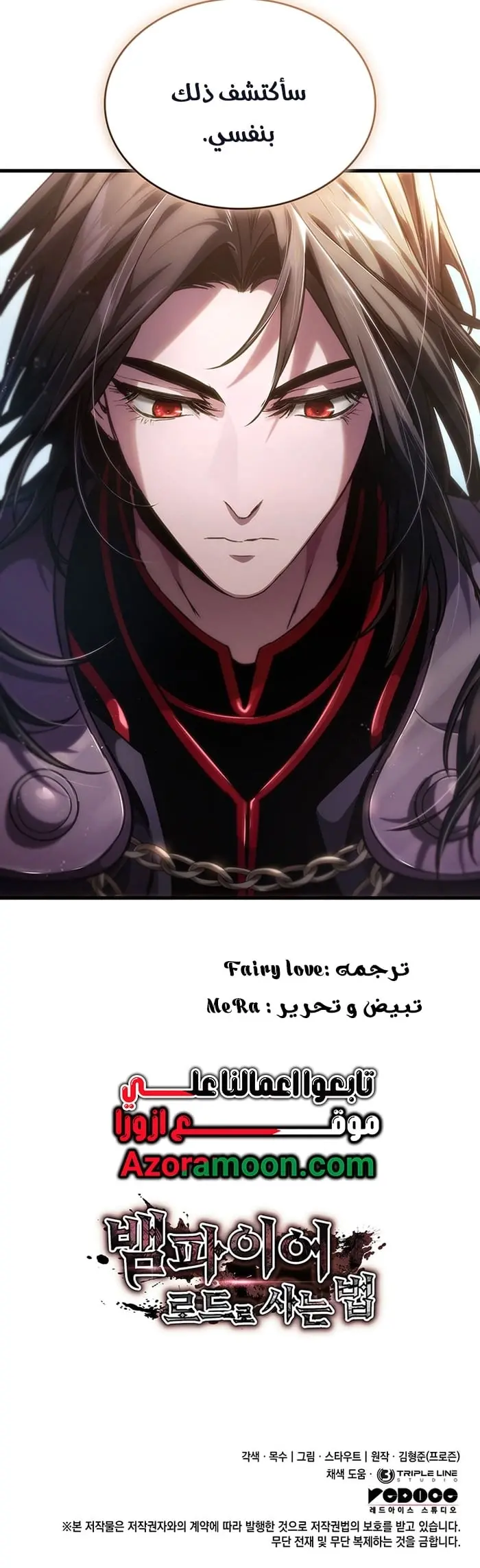صفحة 16