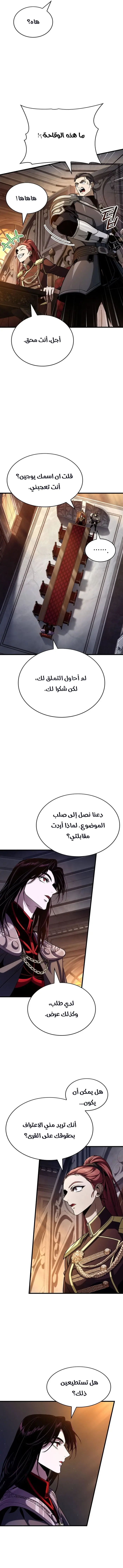 صفحة 2