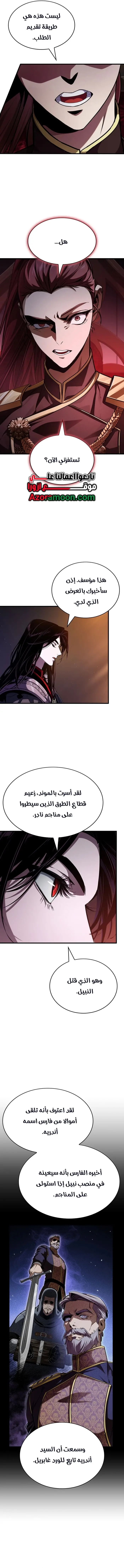 صفحة 3