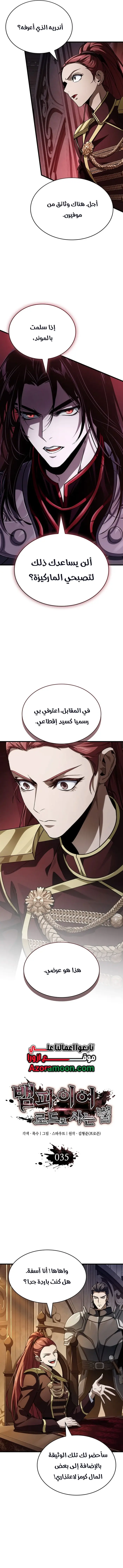 صفحة 4