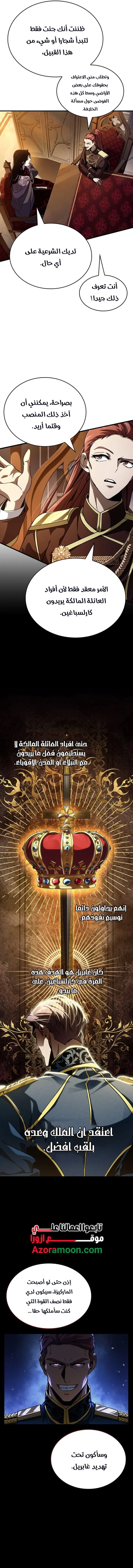 صفحة 5