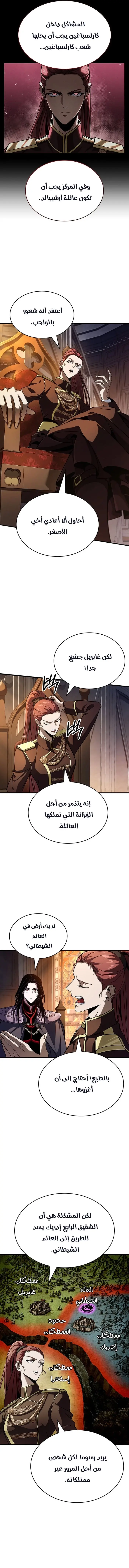 صفحة 6