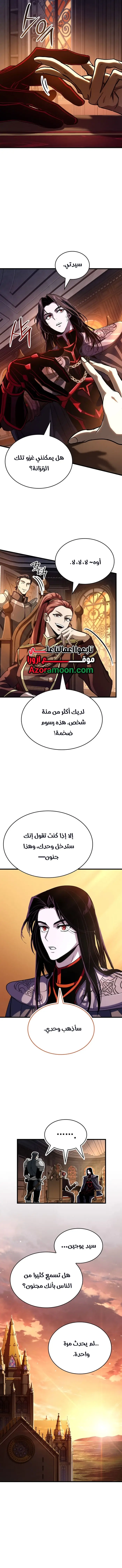 صفحة 8
