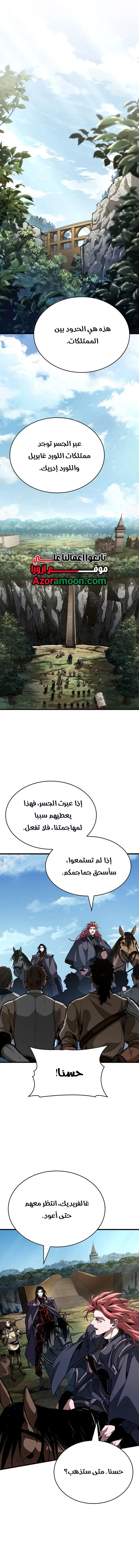 صفحة 9
