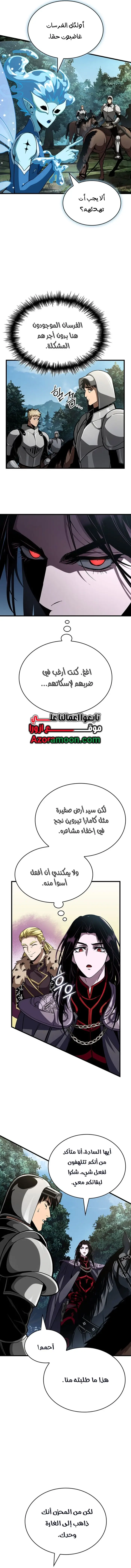 صفحة 11