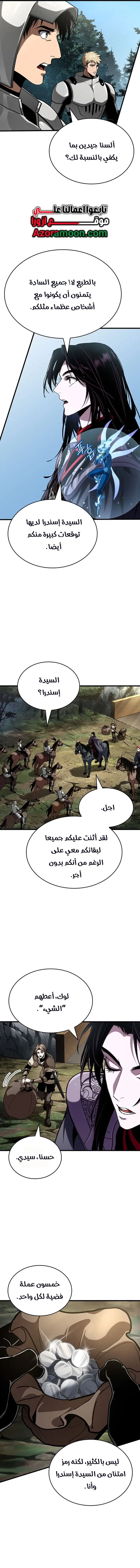 صفحة 12