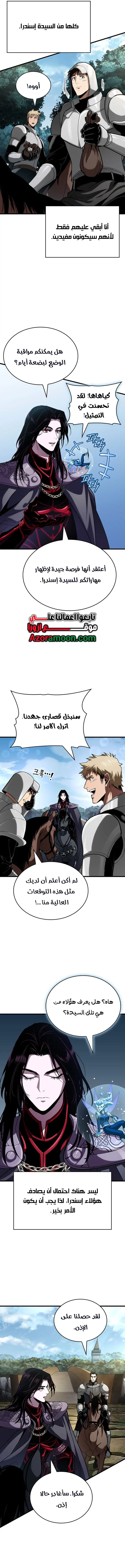 صفحة 13