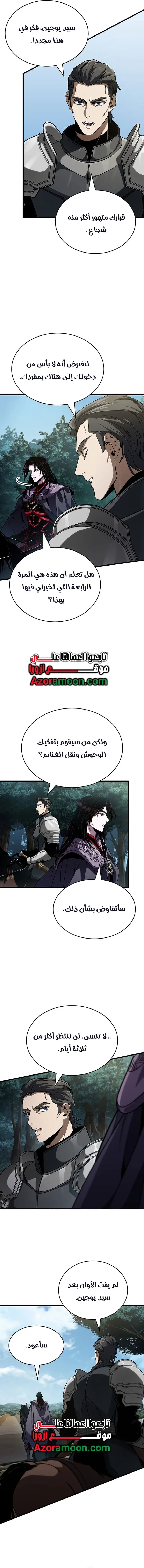 صفحة 14