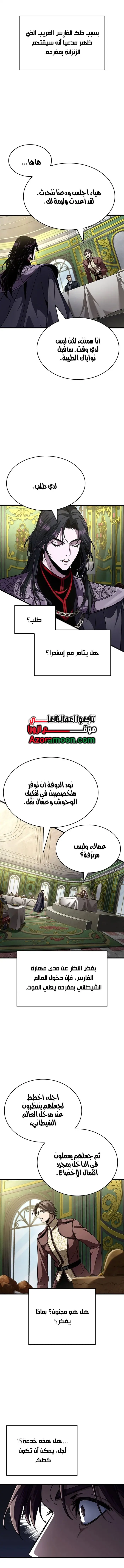صفحة 2