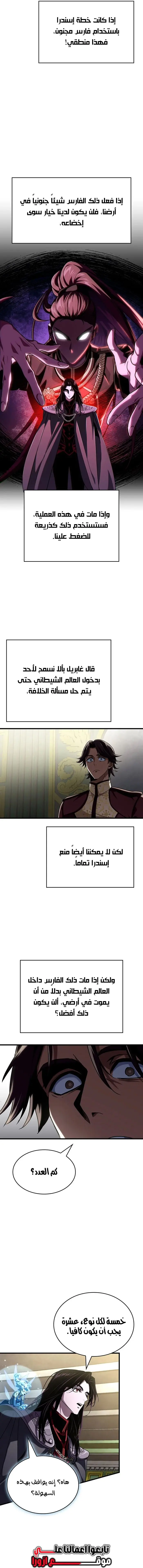 صفحة 3